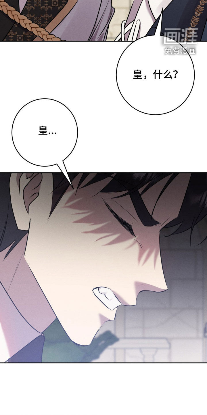 第42话 第2页