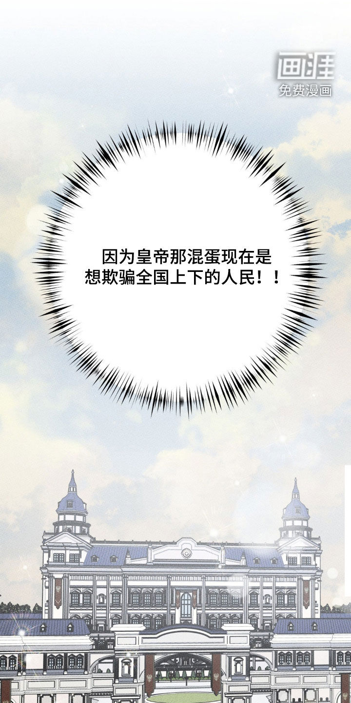 第42话 第3页