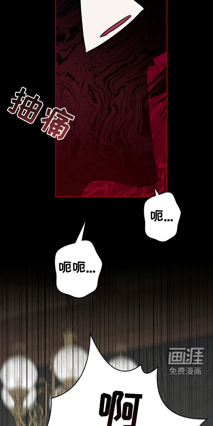 第42话 第37页