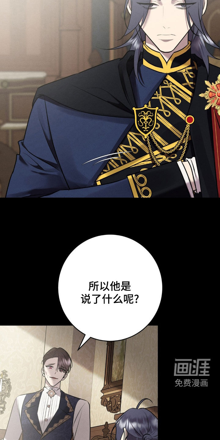 第42话 第24页
