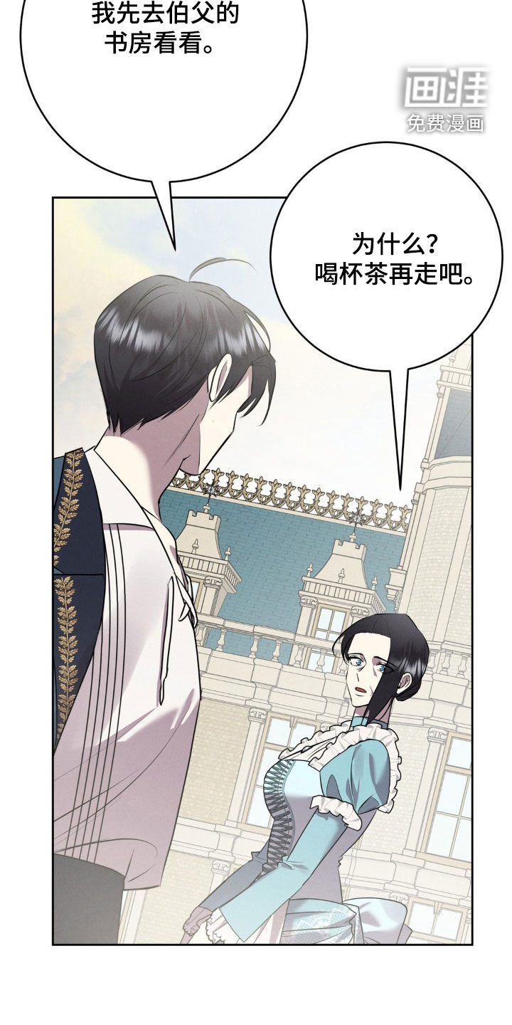 第42话 第13页