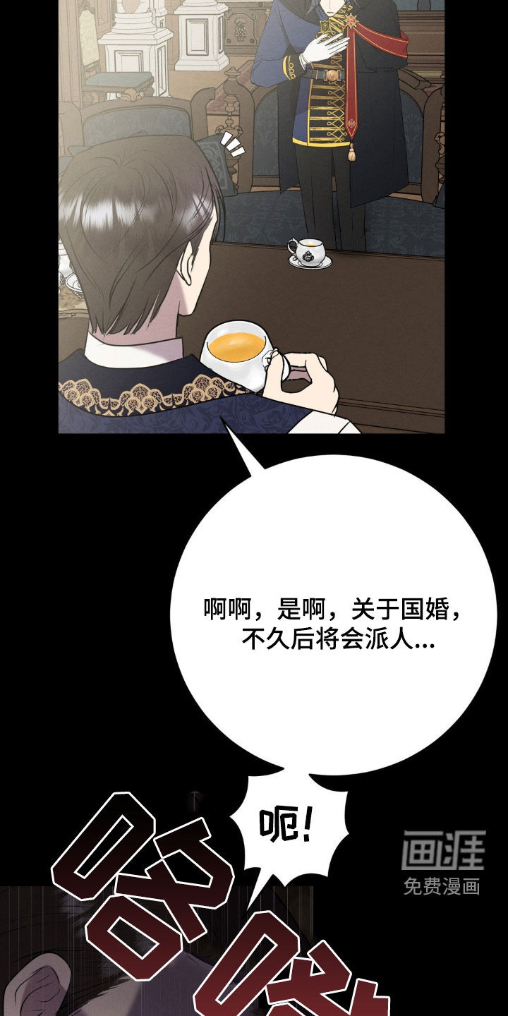 第42话 第35页