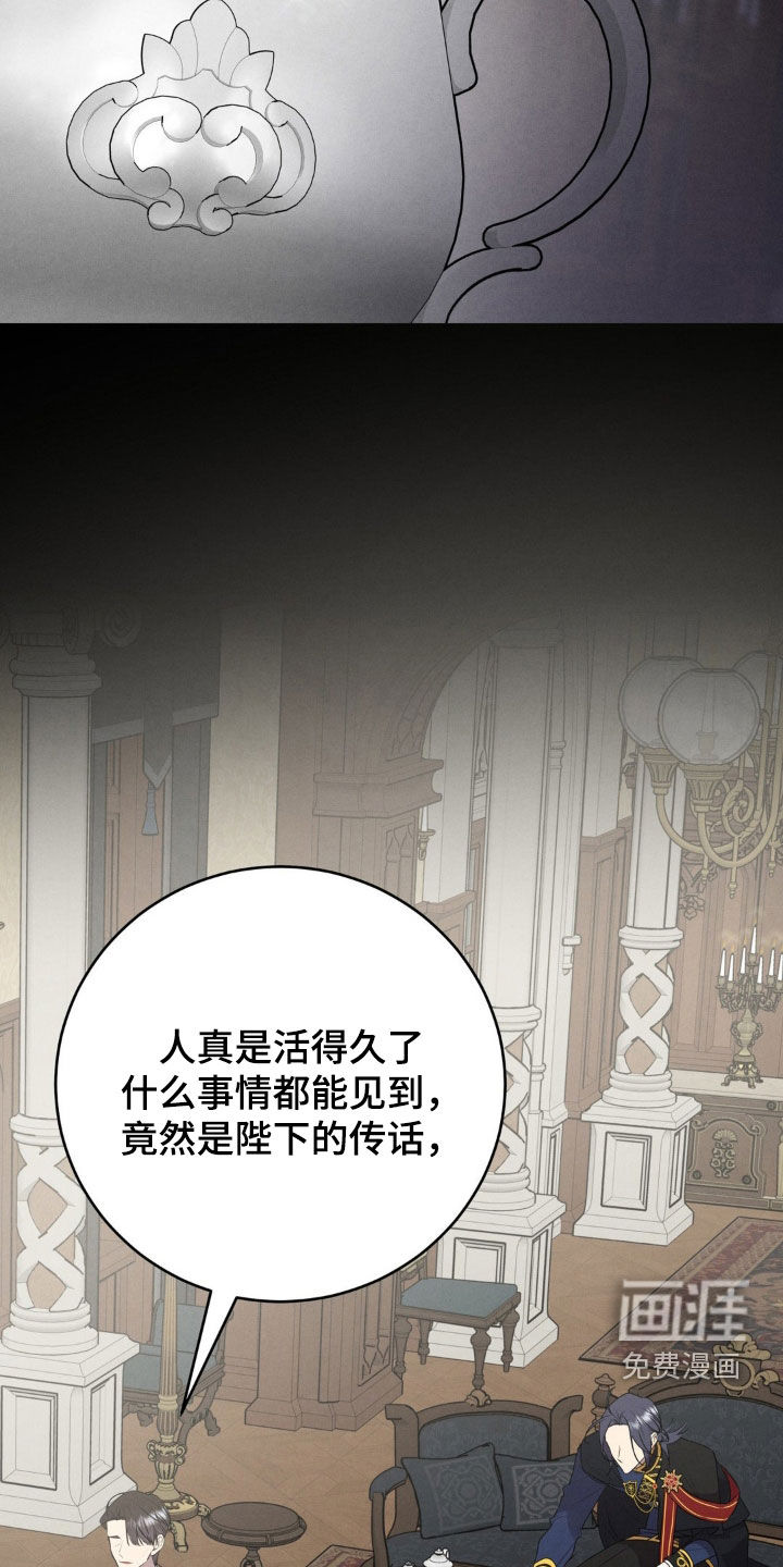 第42话 第22页