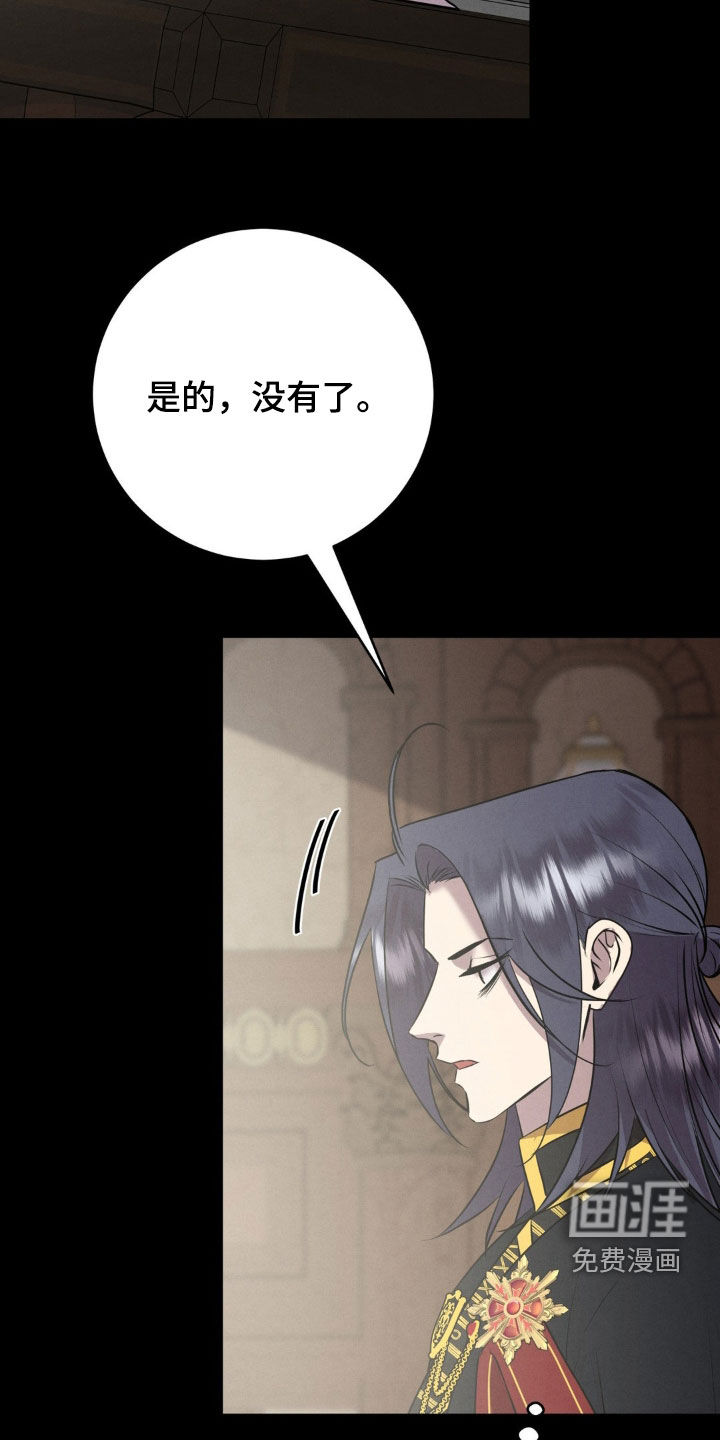 第42话 第31页