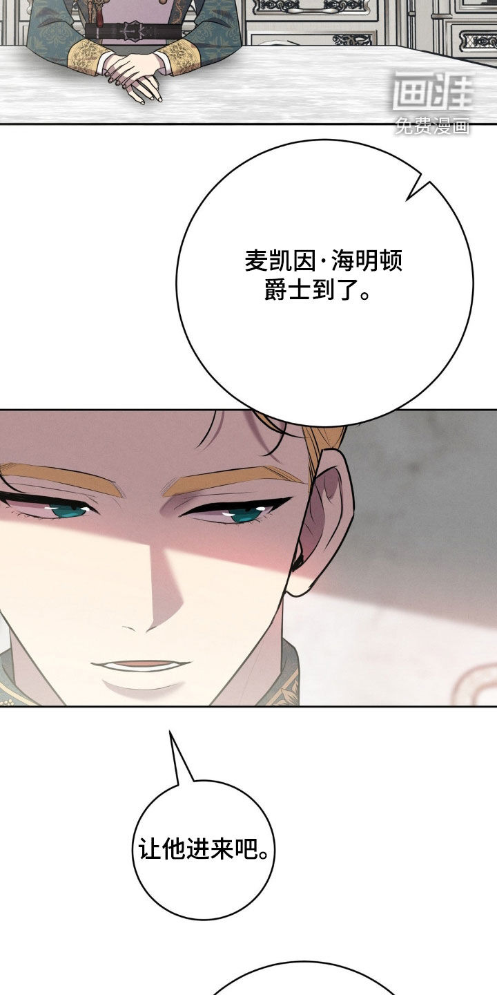 第42话 第17页