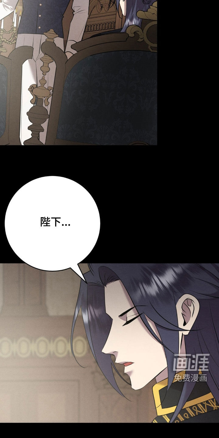 第42话 第25页