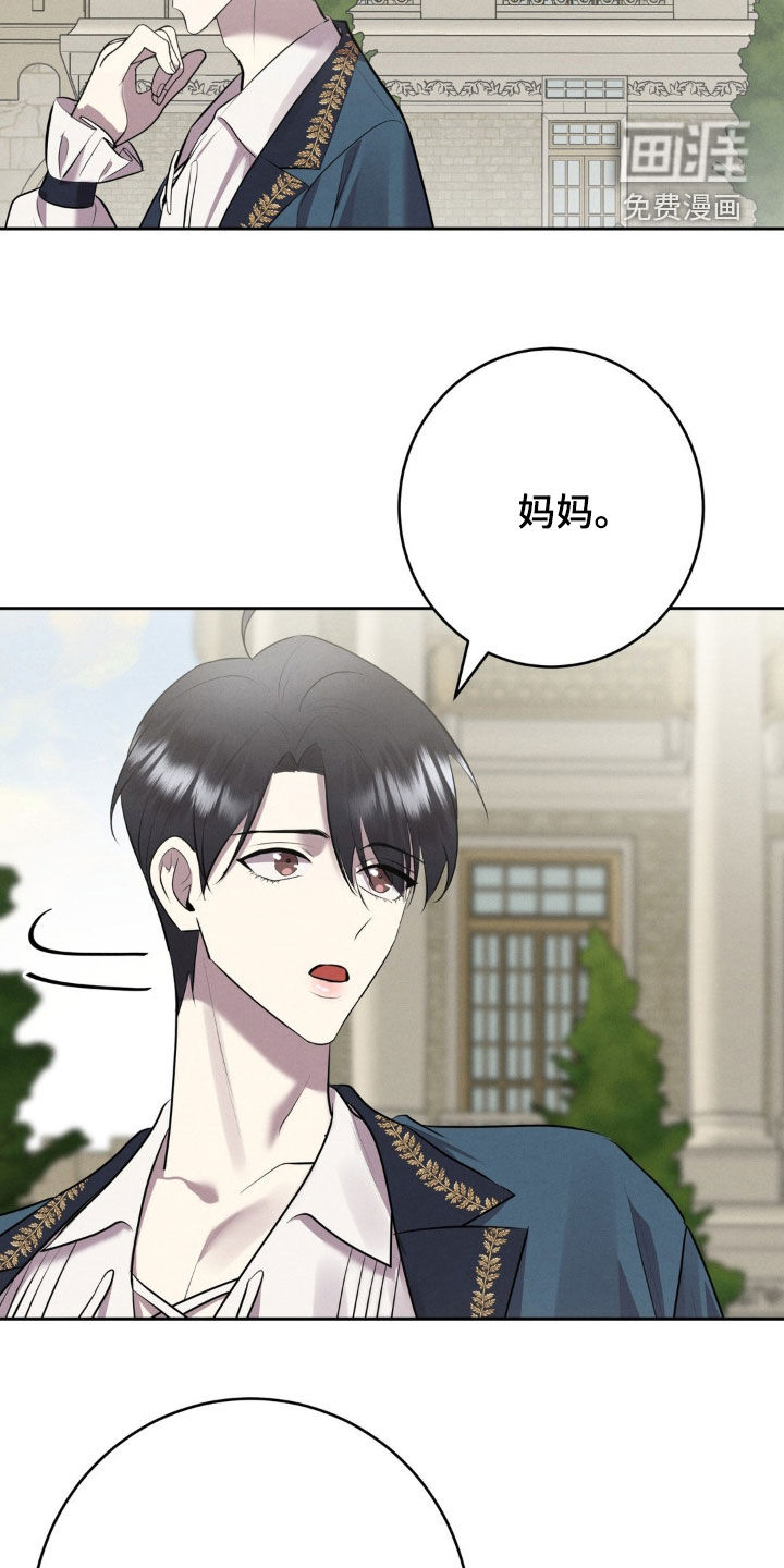 第42话 第12页