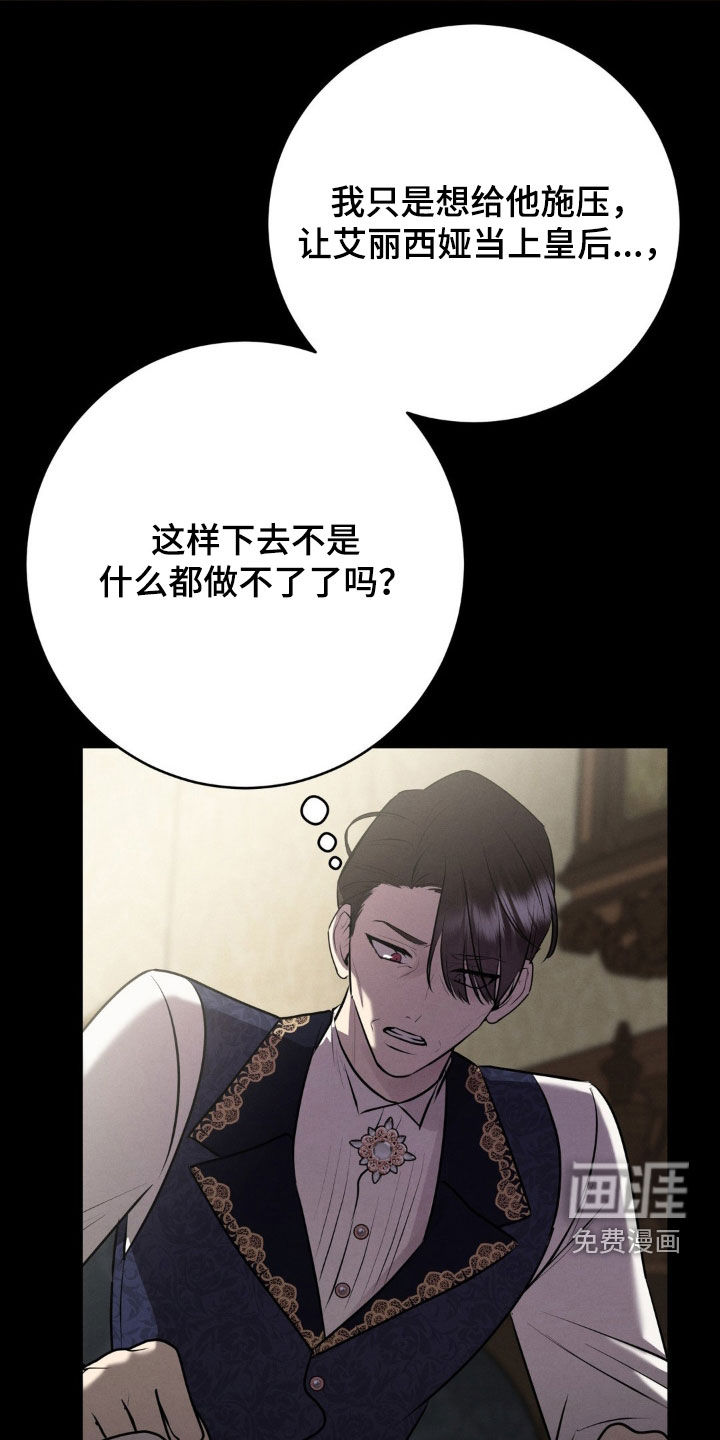 第42话 第28页