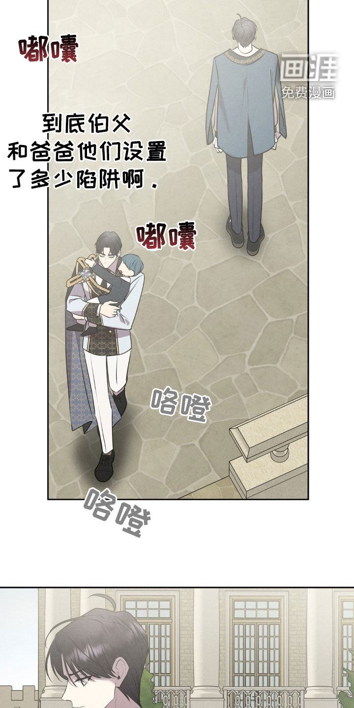 第42话 第11页