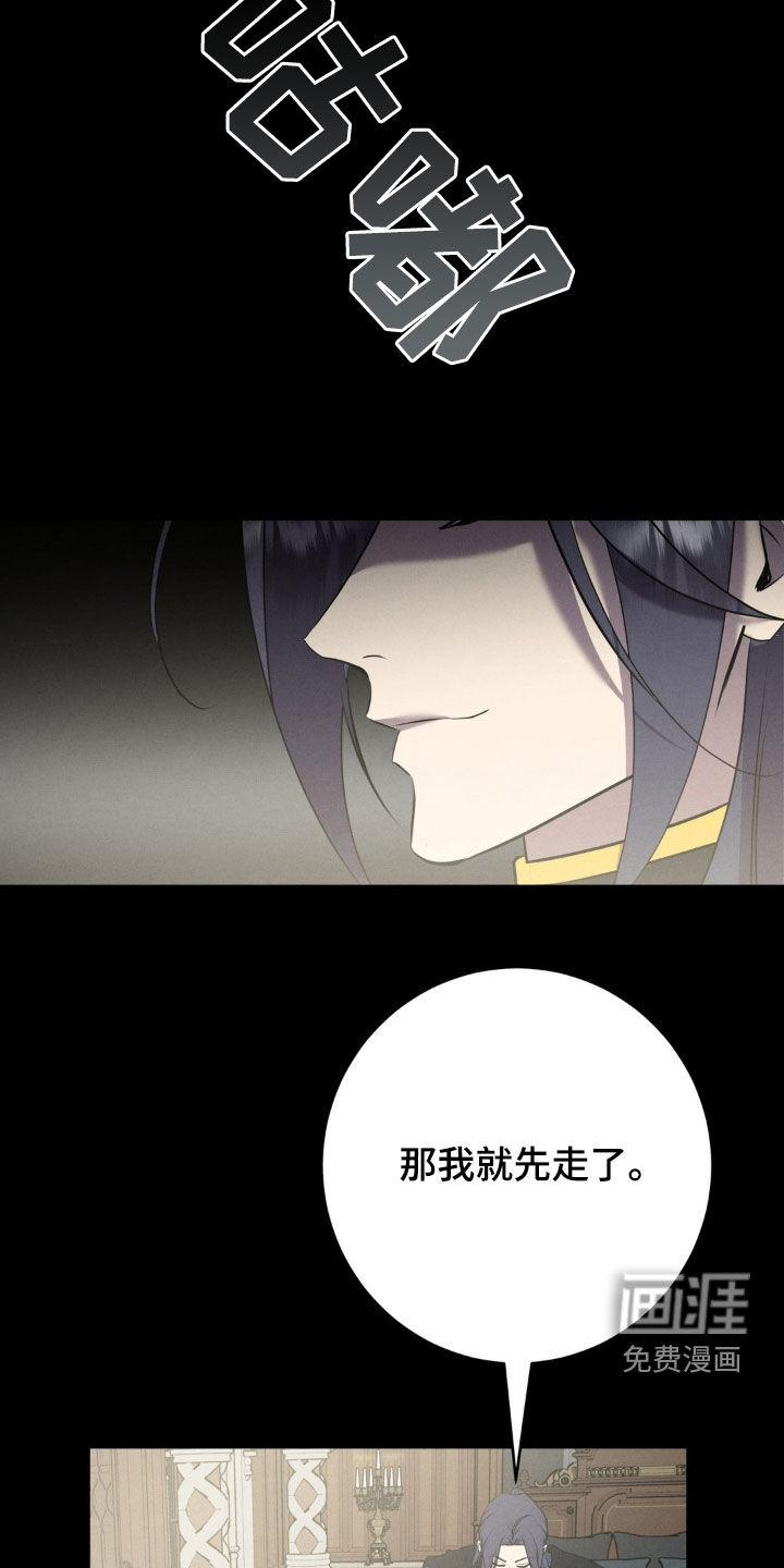 第42话 第34页