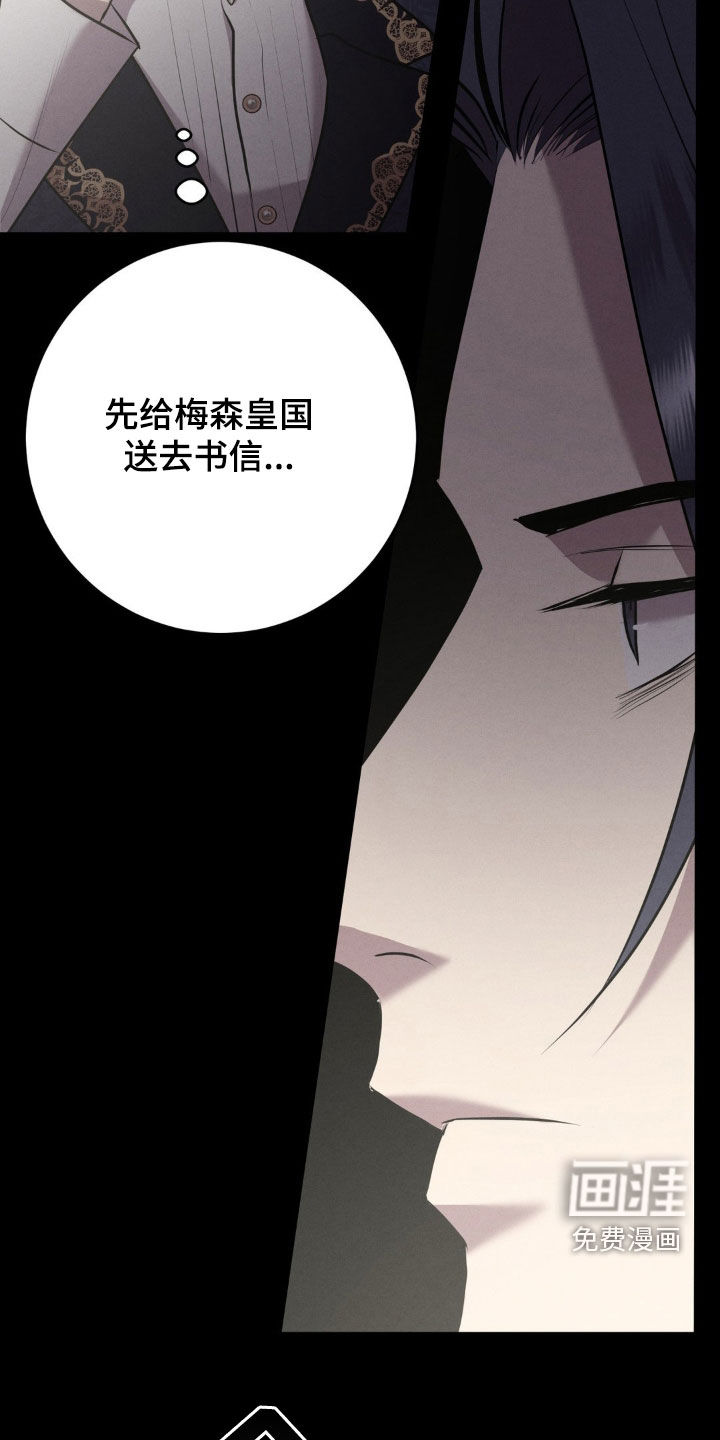 第42话 第33页