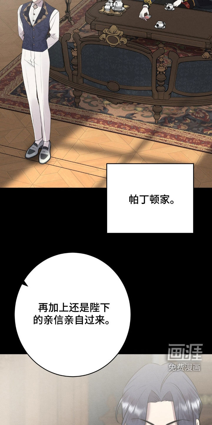 第42话 第23页