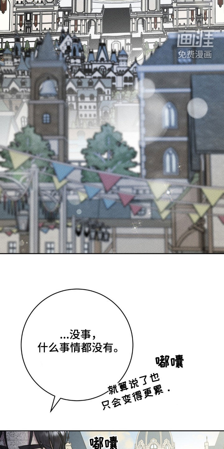 第42话 第4页