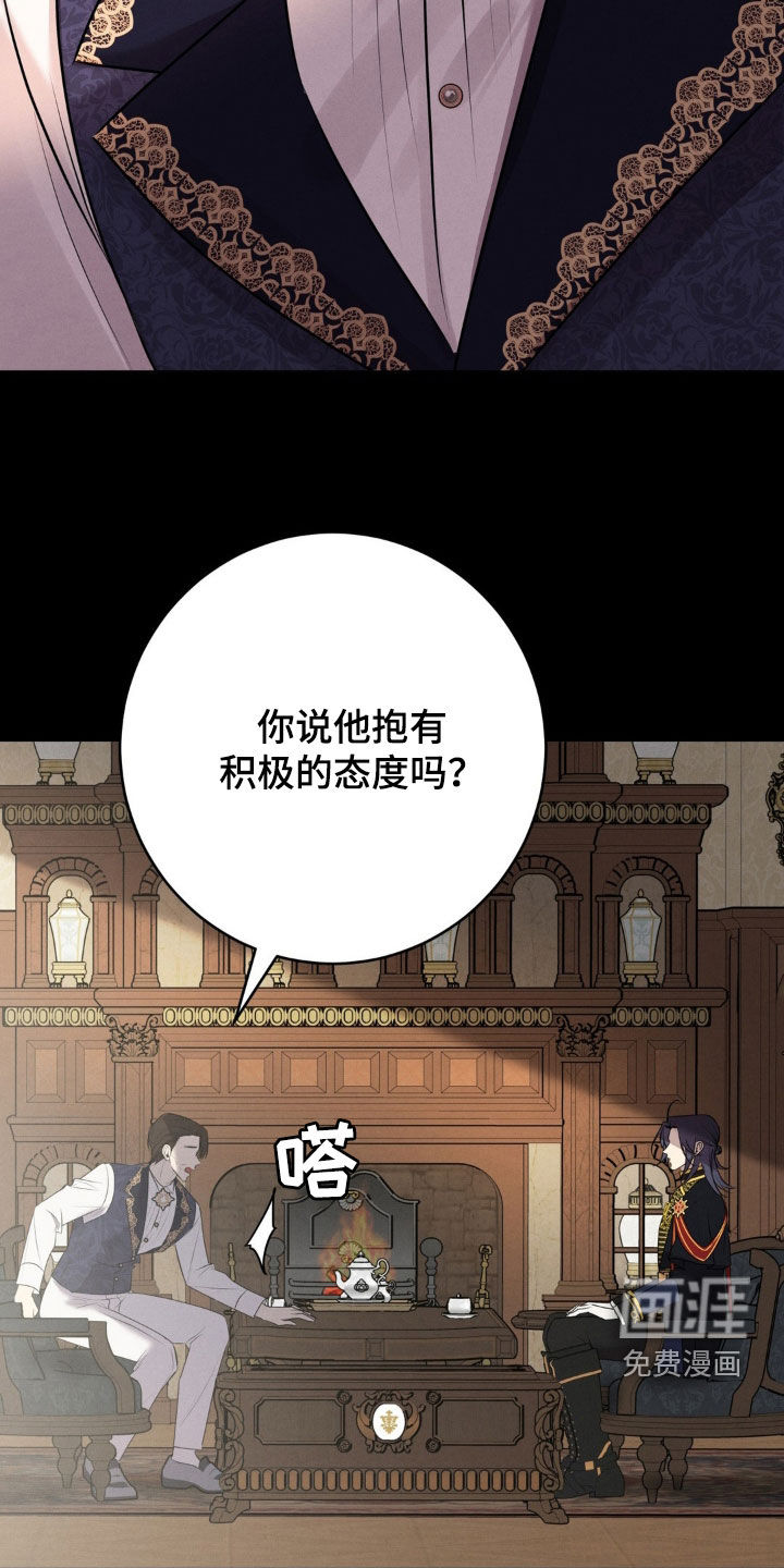 第42话 第27页