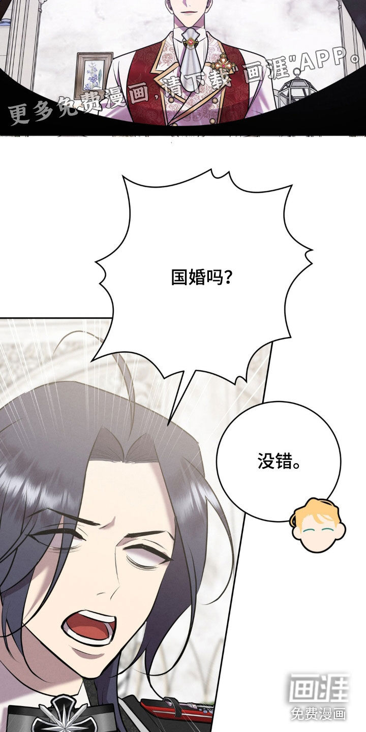 第41话 第4页
