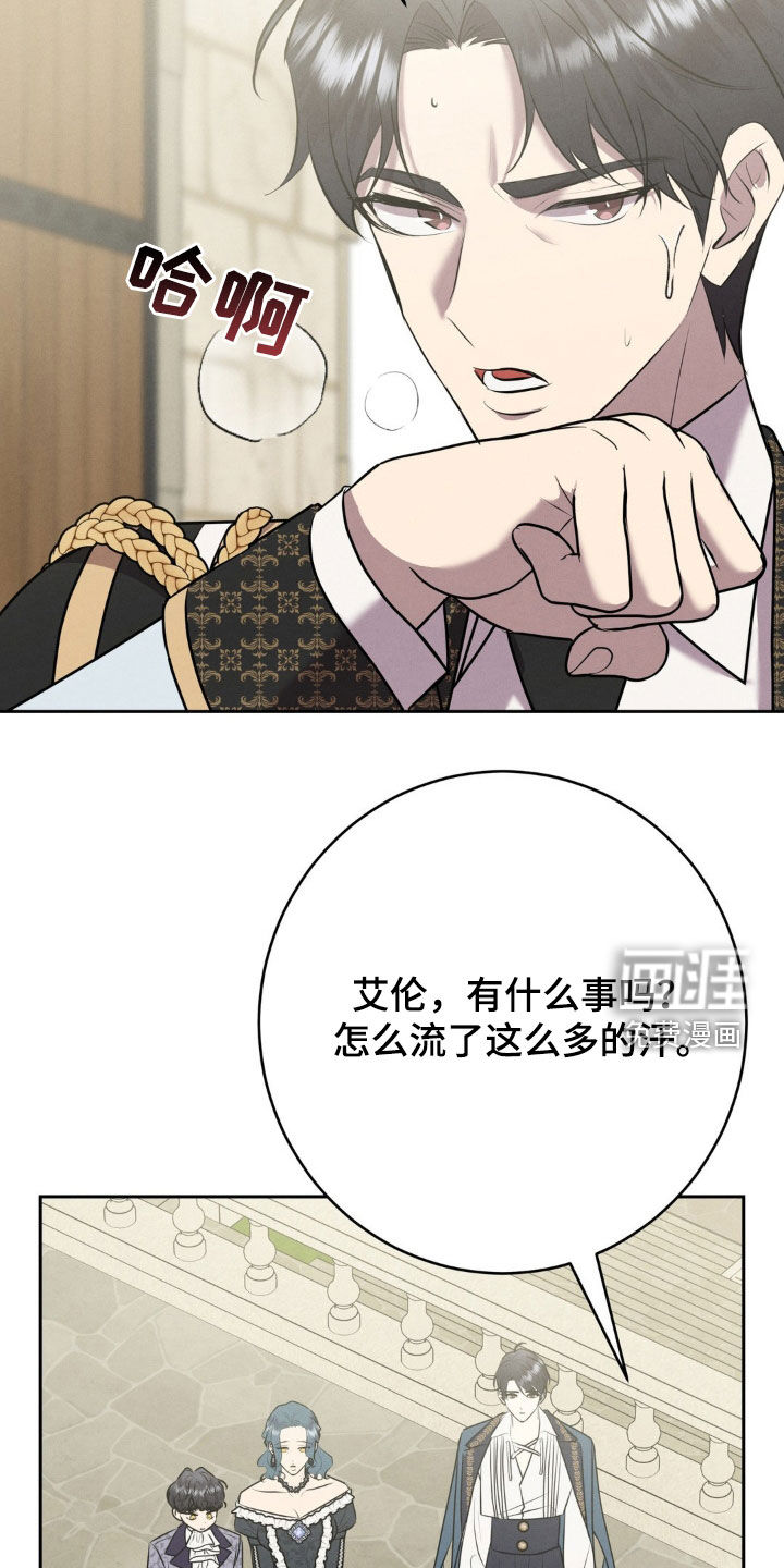 第41话 第26页