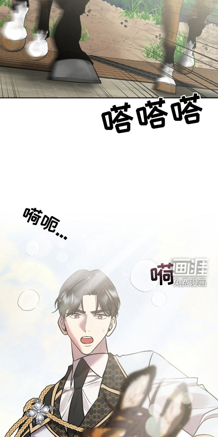第41话 第23页