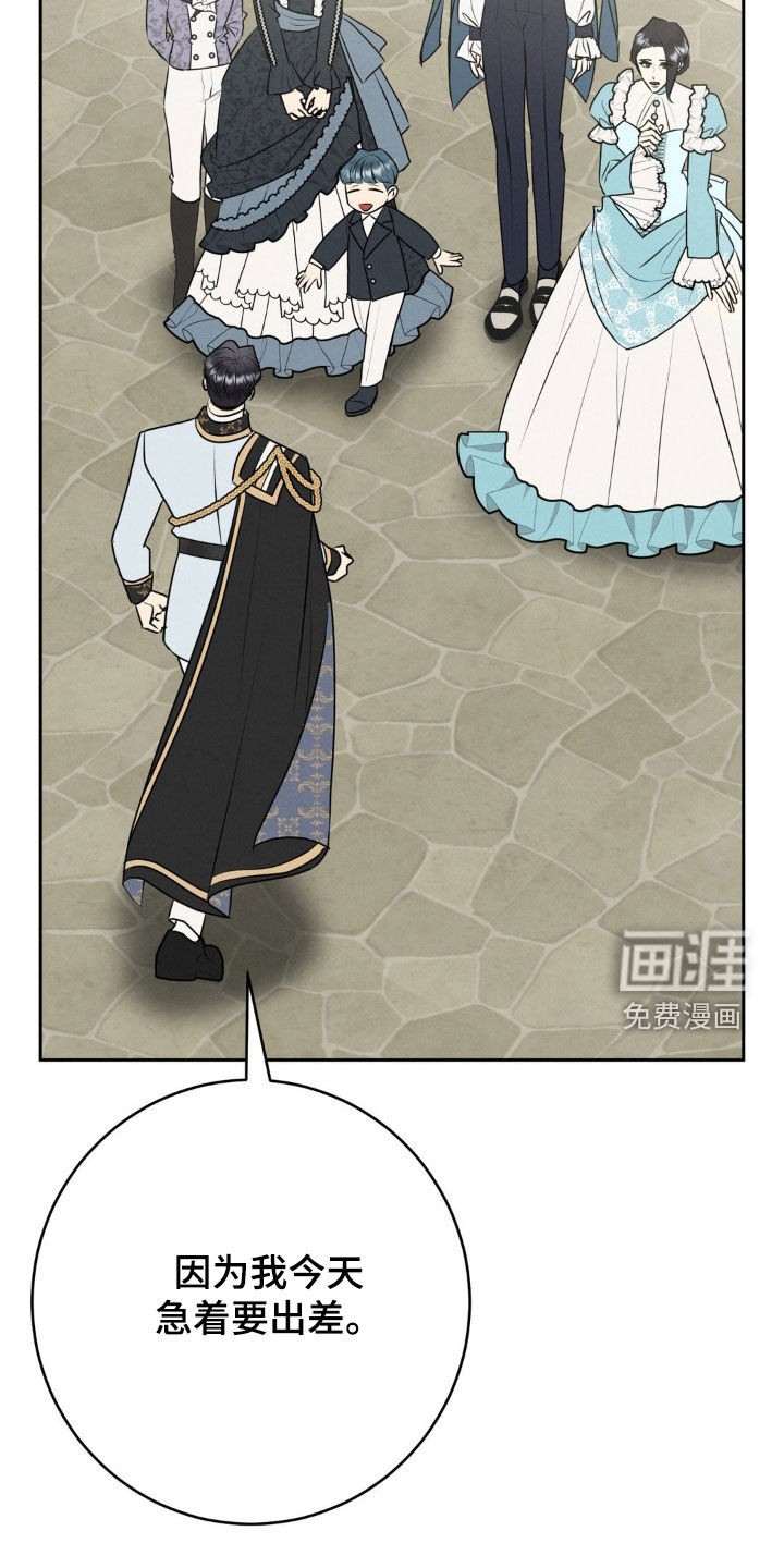 第41话 第27页