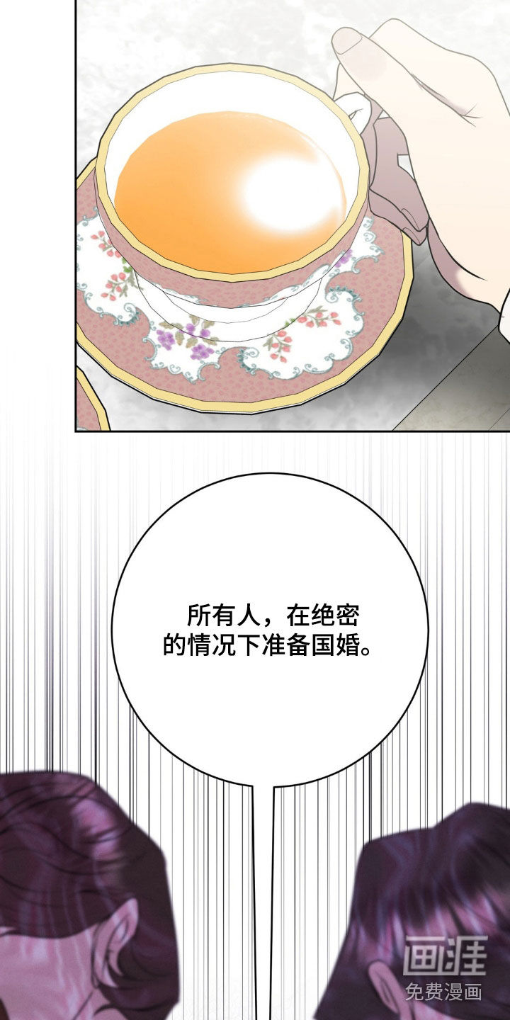第41话 第2页
