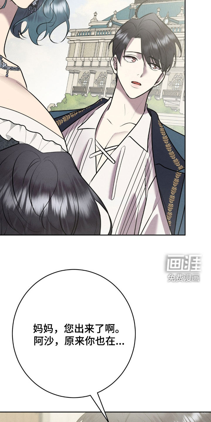 第41话 第25页