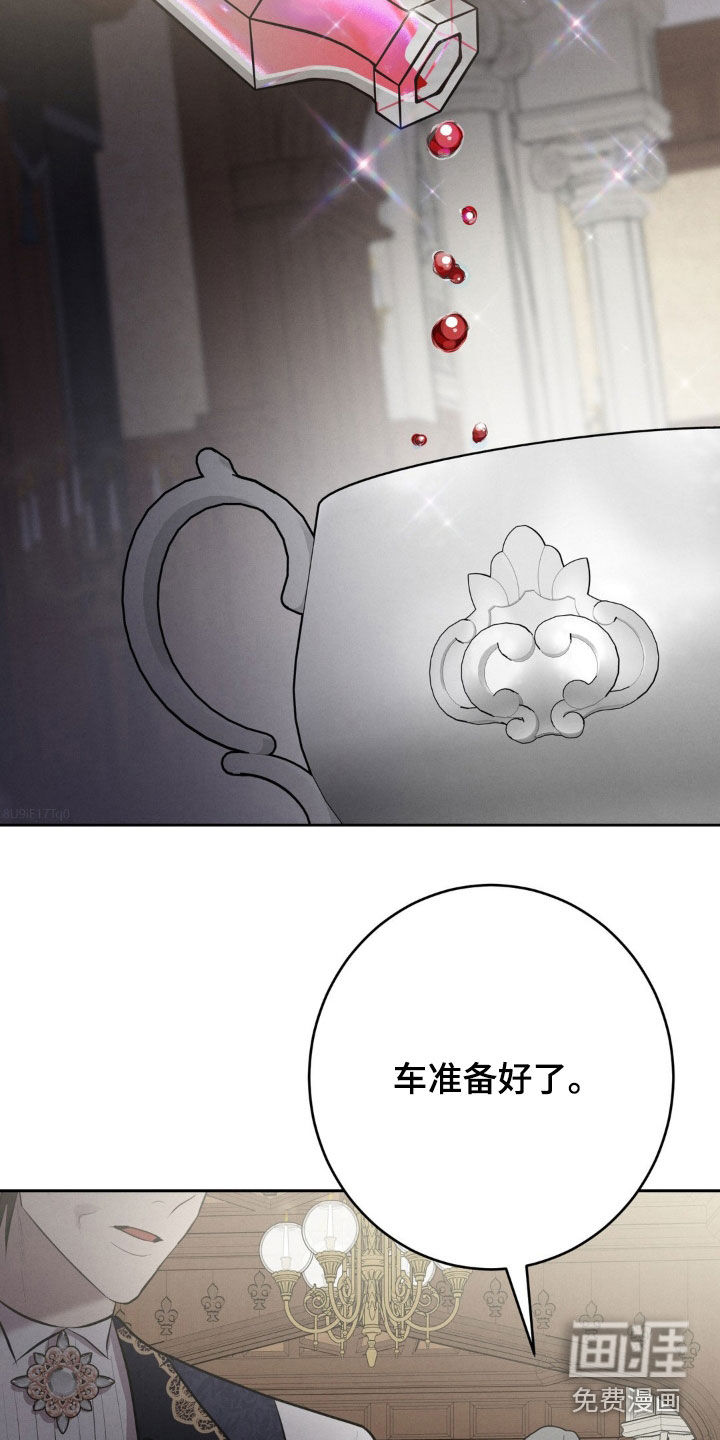 第41话 第8页