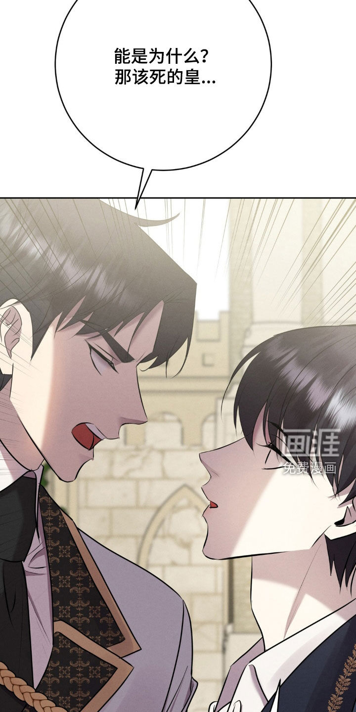 第41话 第30页