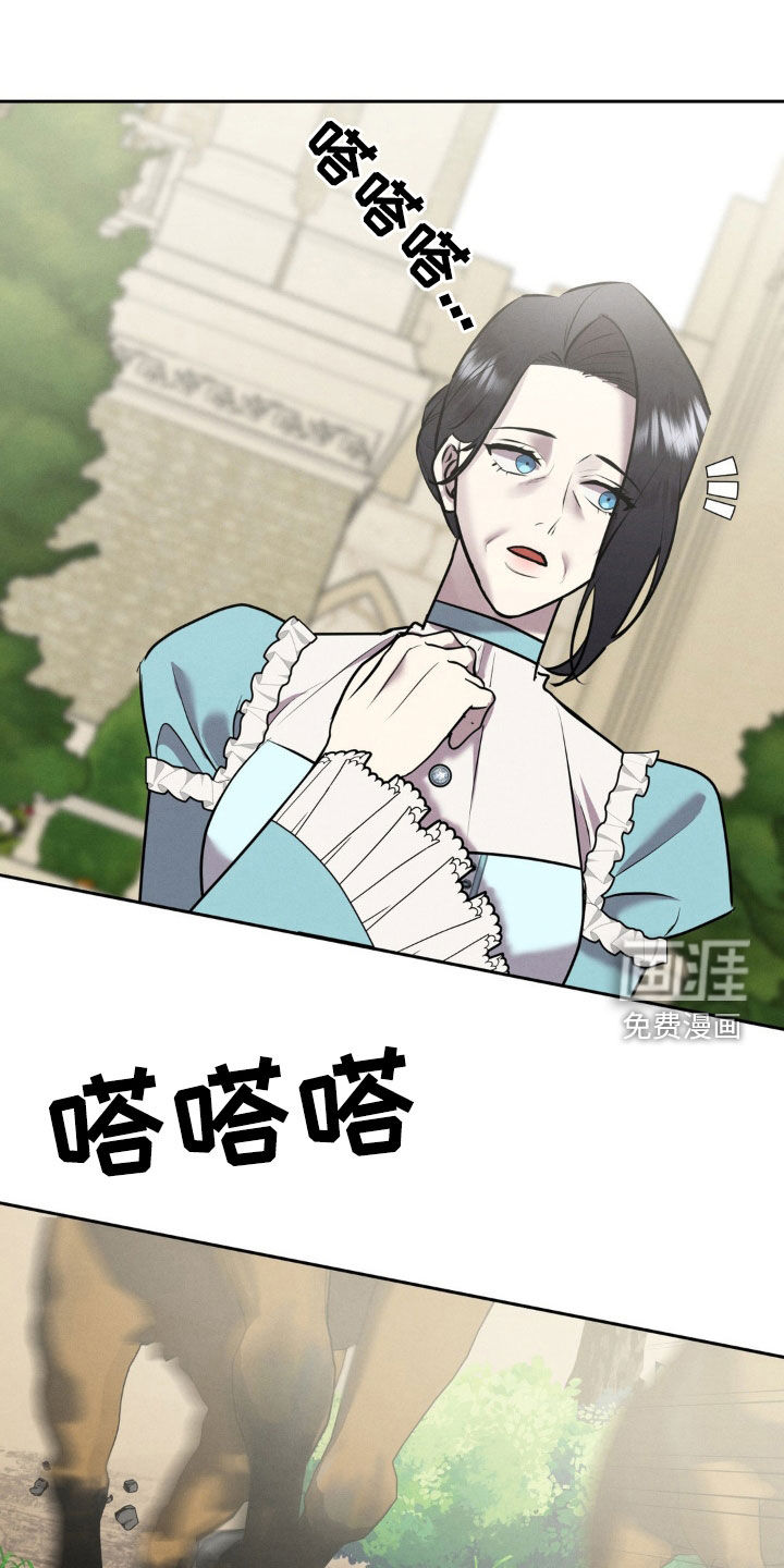 第41话 第22页