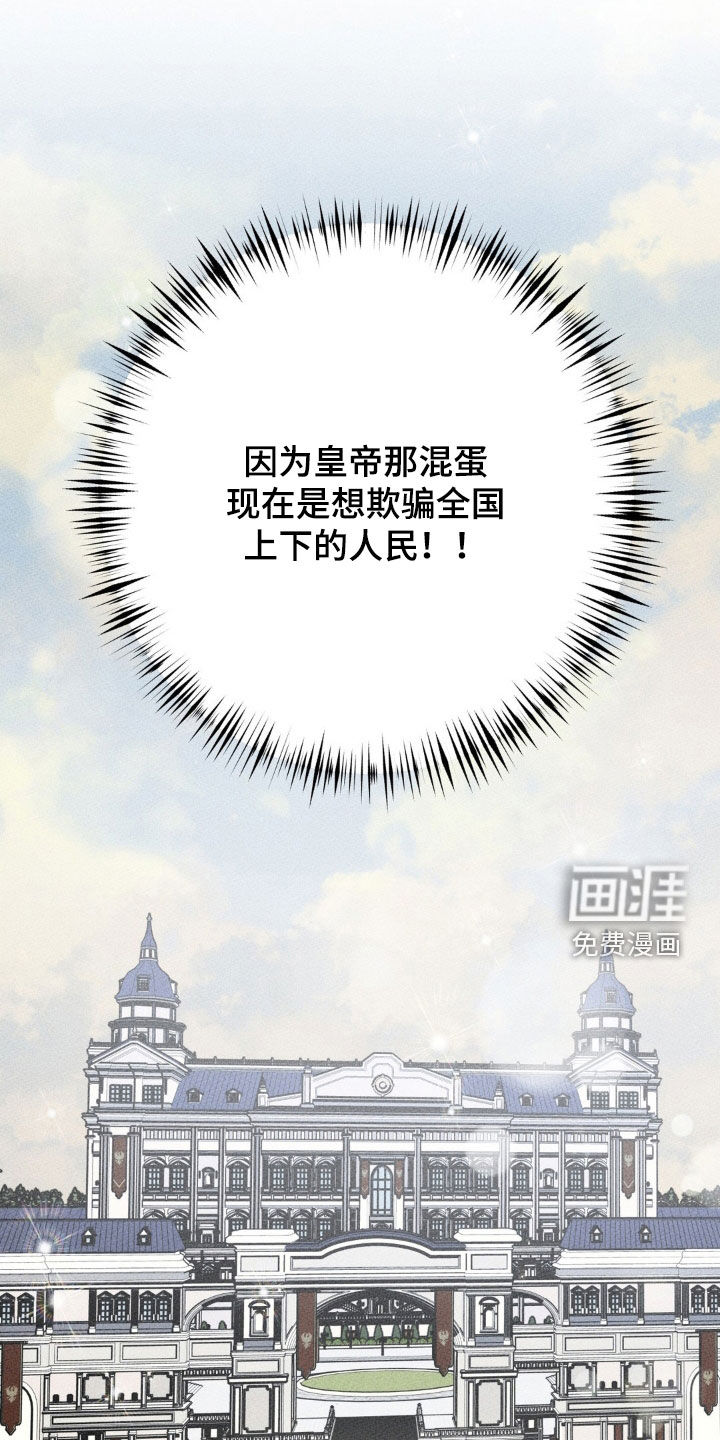 第41话 第32页