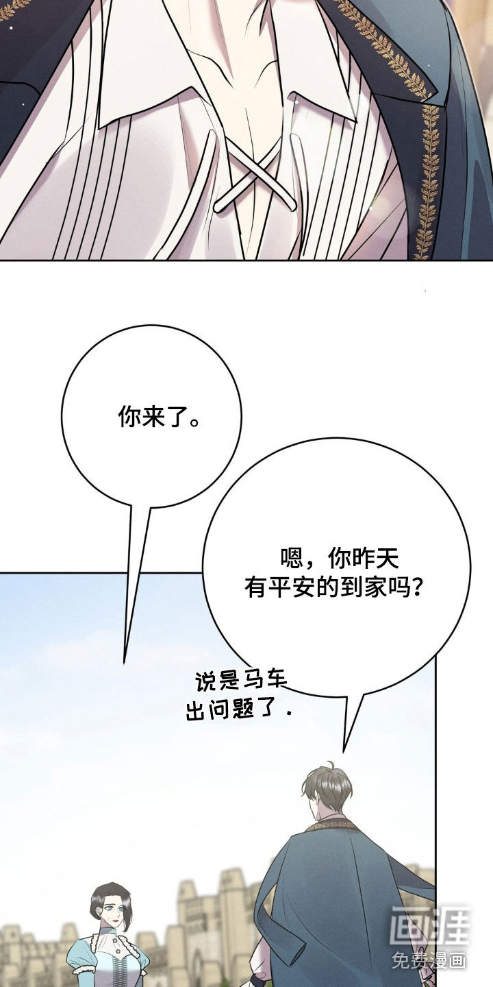 第41话 第15页