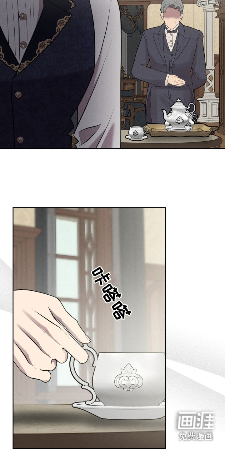 第41话 第9页