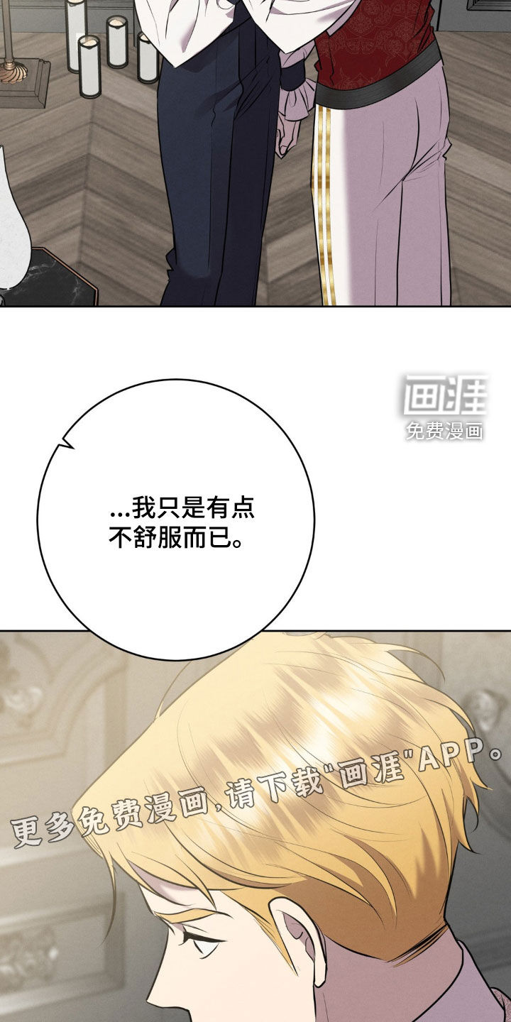 第38话 第5页