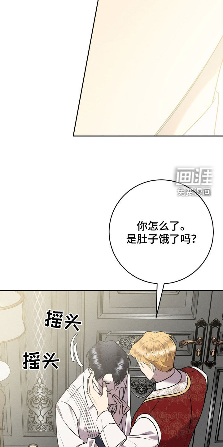 第38话 第4页