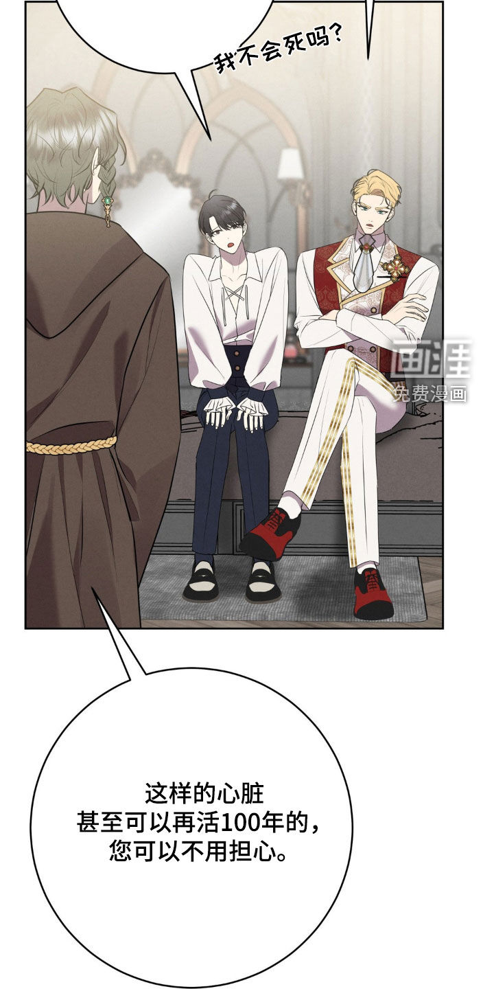 第38话 第28页