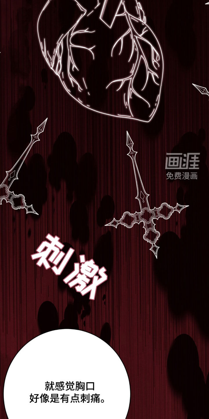 第38话 第13页