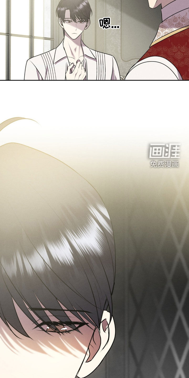第38话 第11页