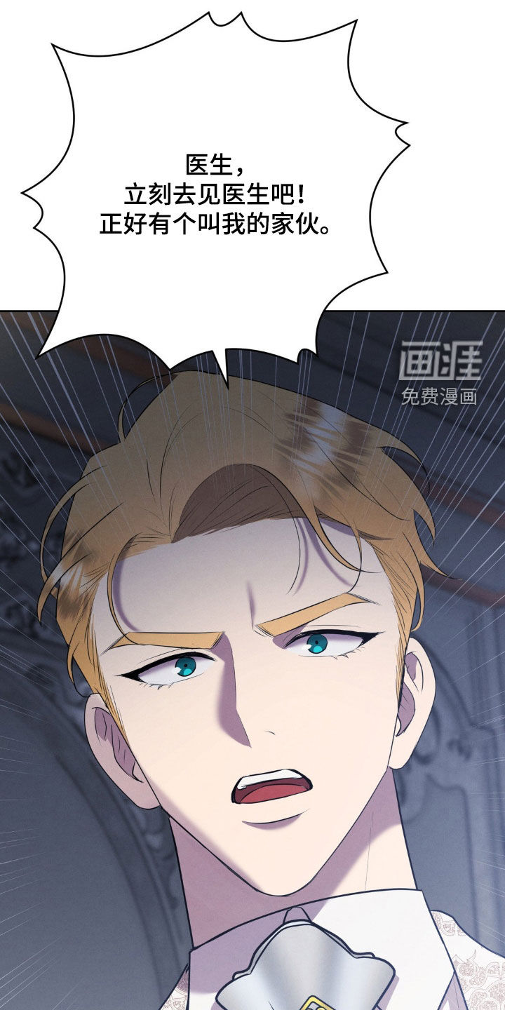 第38话 第24页
