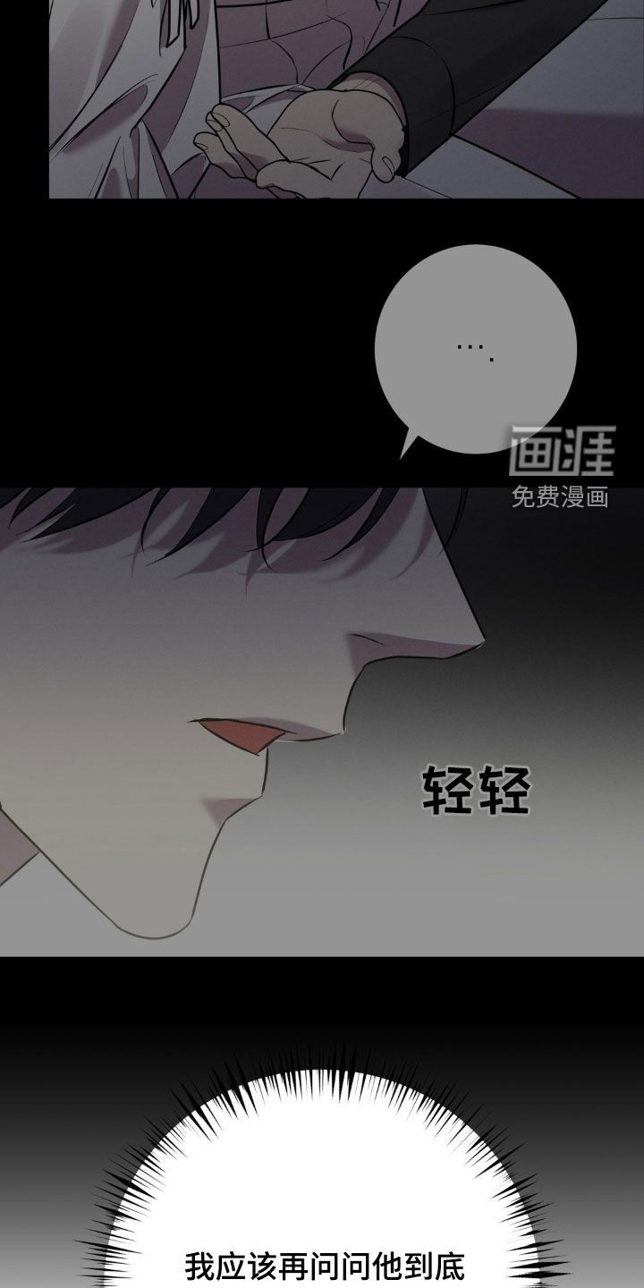 第38话 第22页