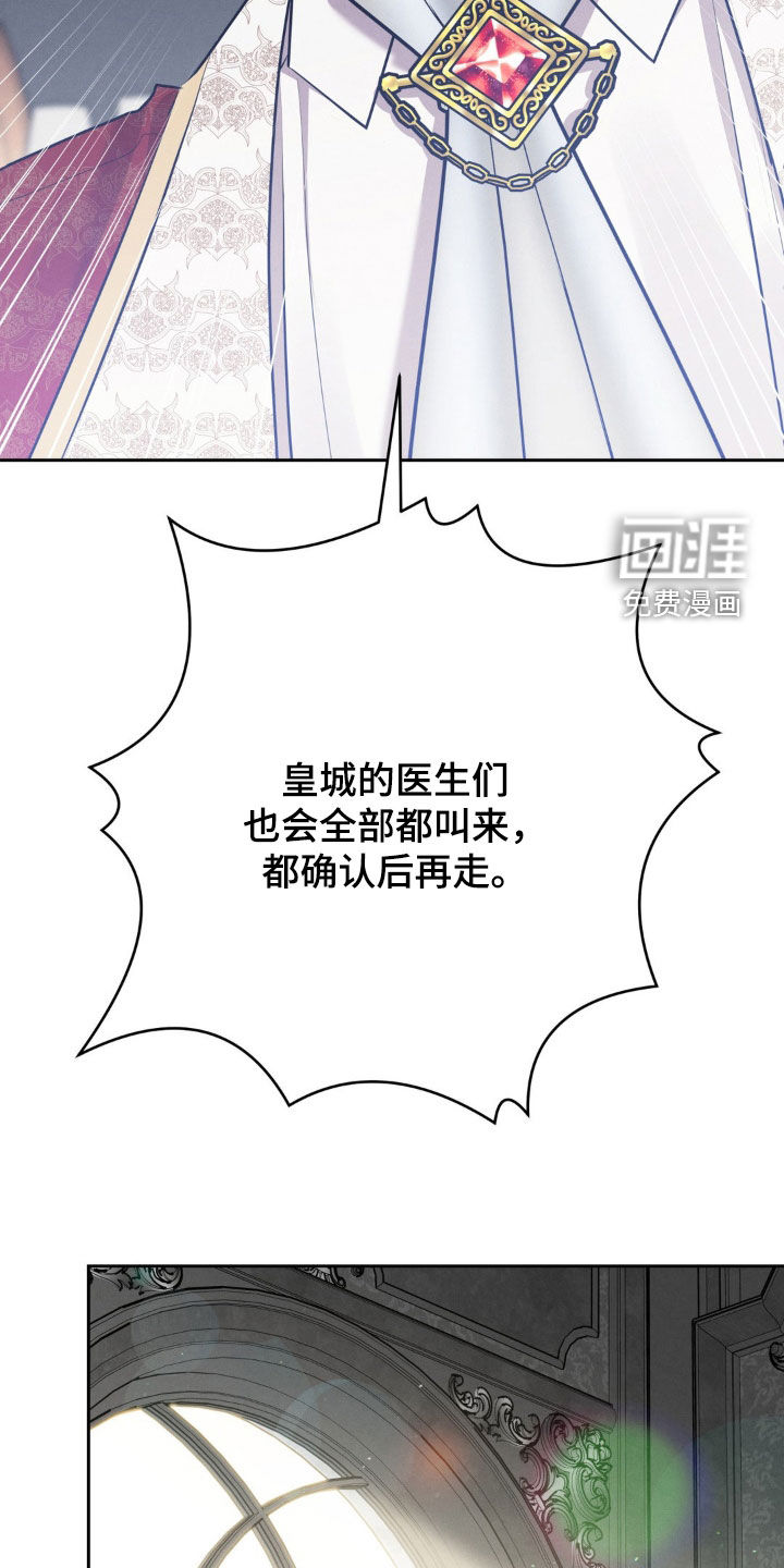 第38话 第25页