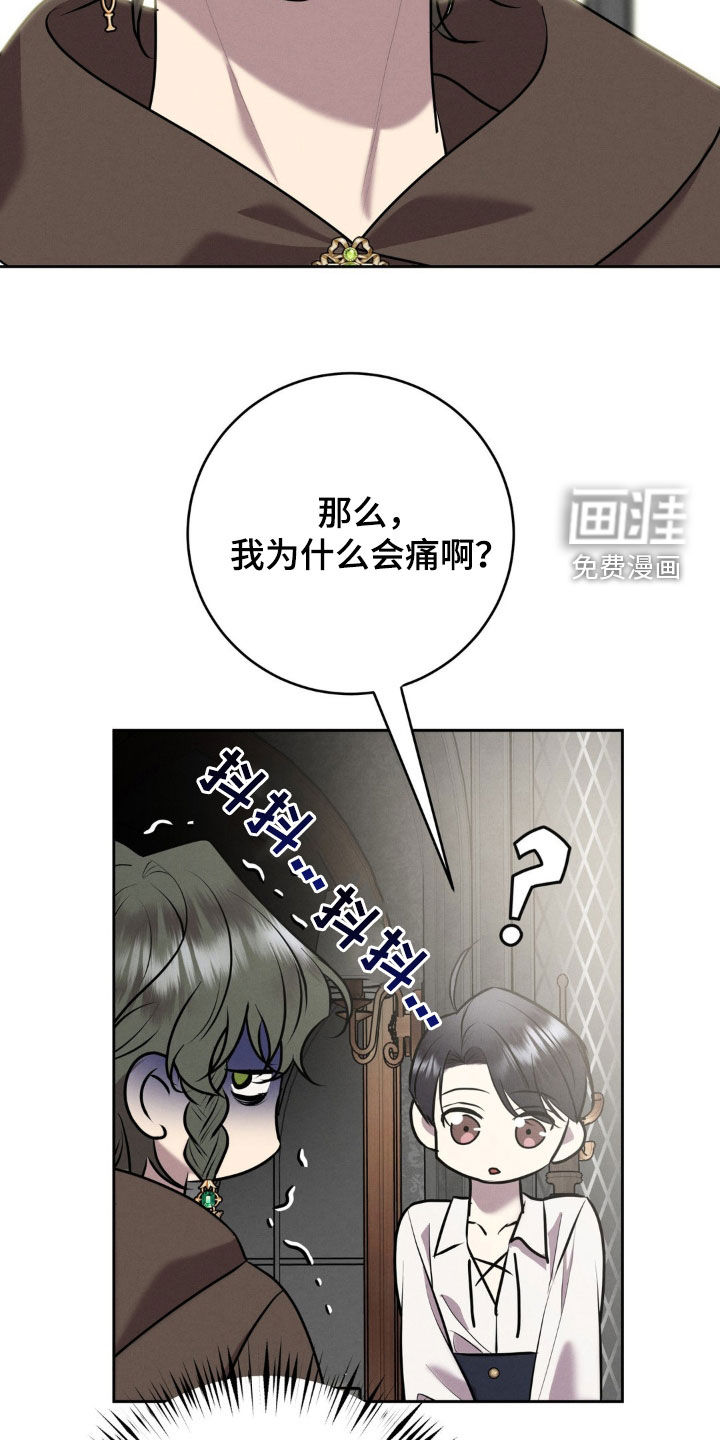 第38话 第34页