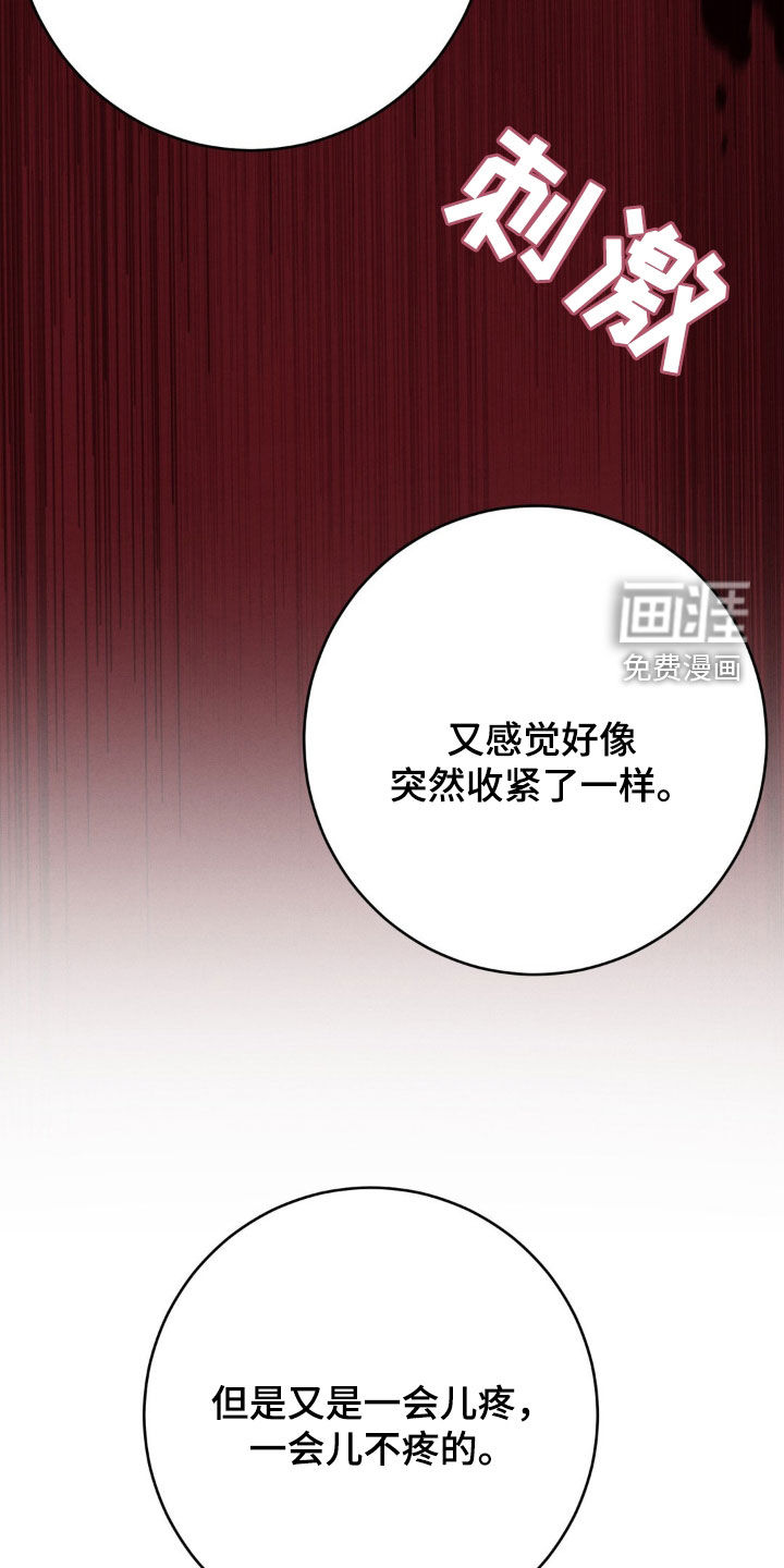 第38话 第14页