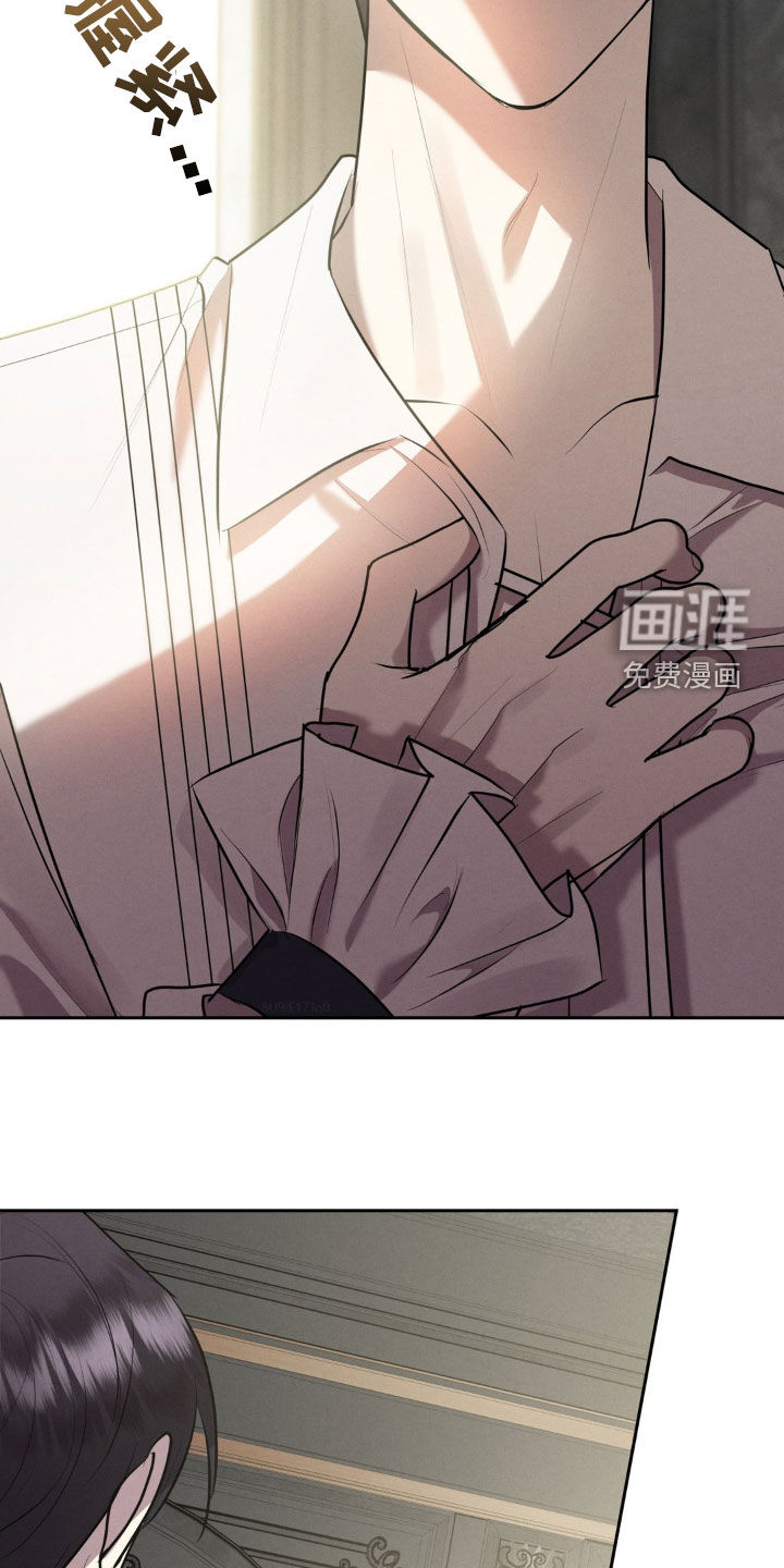 第38话 第2页