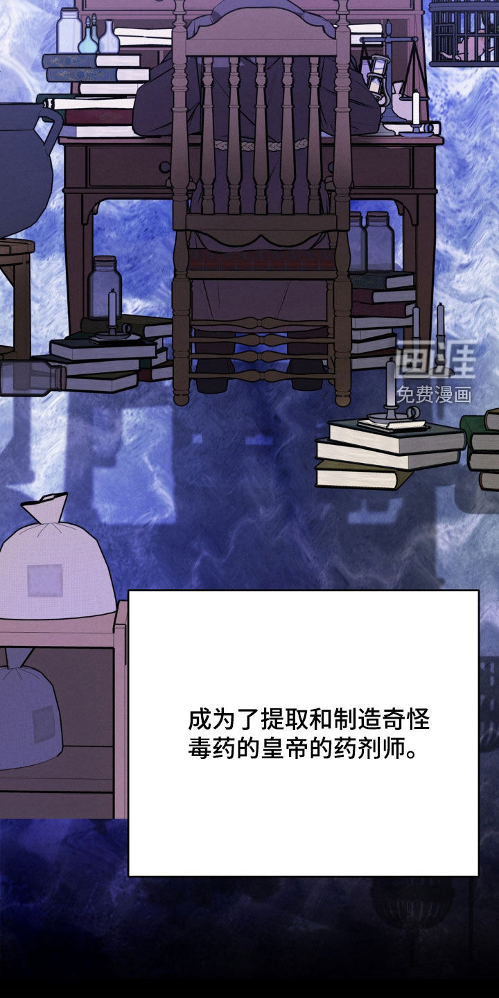 第38话 第32页