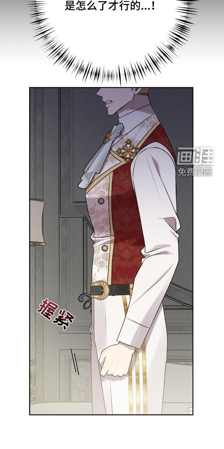 第38话 第23页