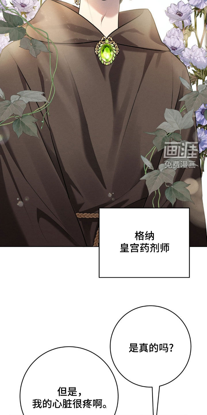 第38话 第27页