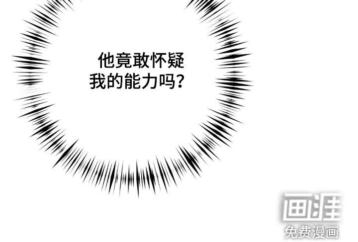 第38话 第35页