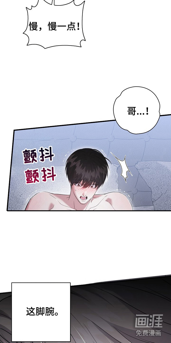 第22话23