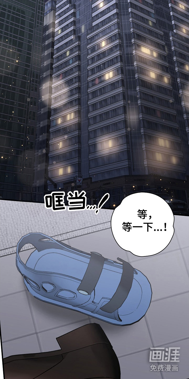 第22话21