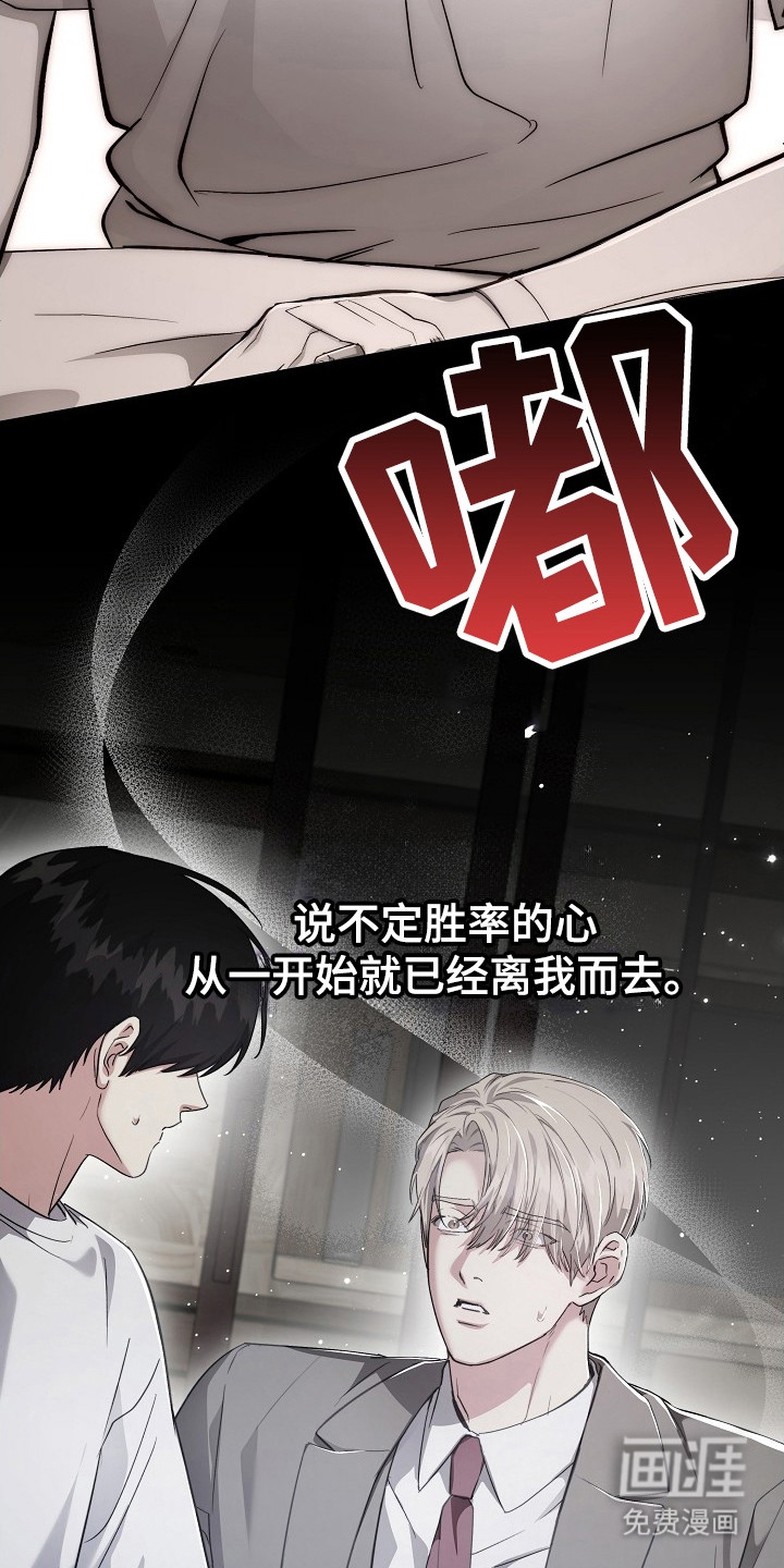 第22话16