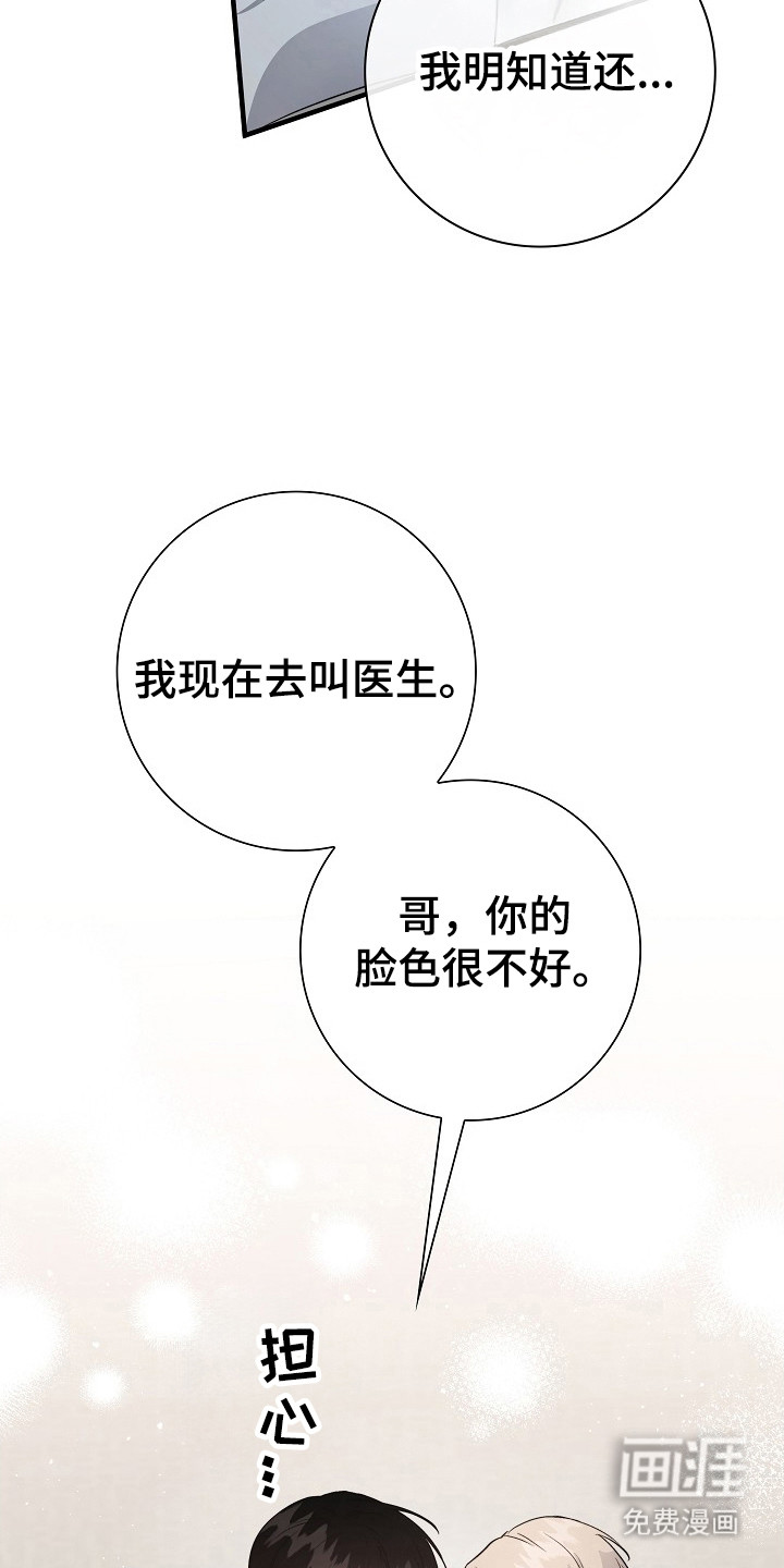 第22话18