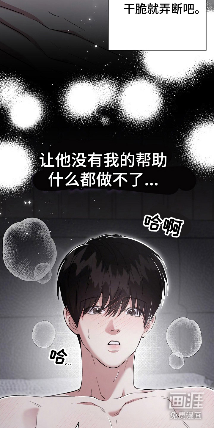 第22话25